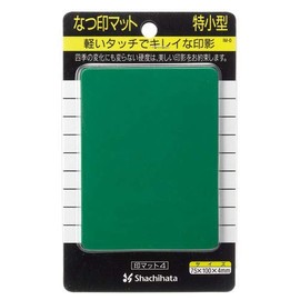 Shachihata IM-0 Midori Marking Mat, Small, Green, Blister (Set of 2)