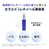 CeraLabo CeraCure Superio Serum A Retinol Serum Ceramide Human Type