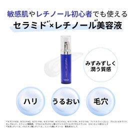 CeraLabo CeraCure Superio Serum A Retinol Serum Ceramide Human Type Ceramide Retinol Beginners Hari Moisturizing Pores Sensitive Vitamin Kazunosuke Development