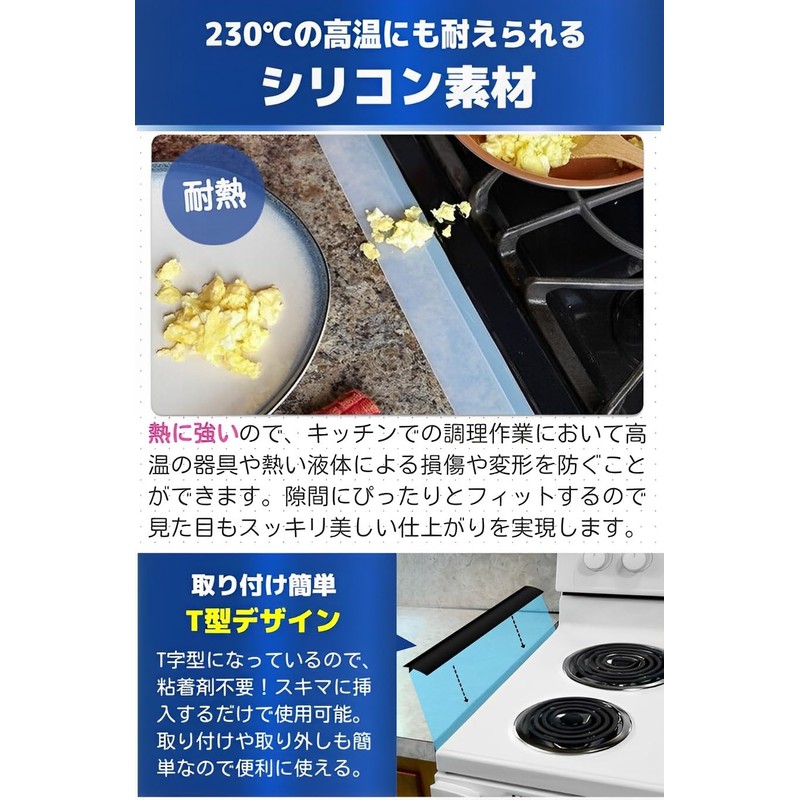 fogman Gap Washer, Kitchen Cuttable, Rubber, Waterproof, 25.0 inches (63.5