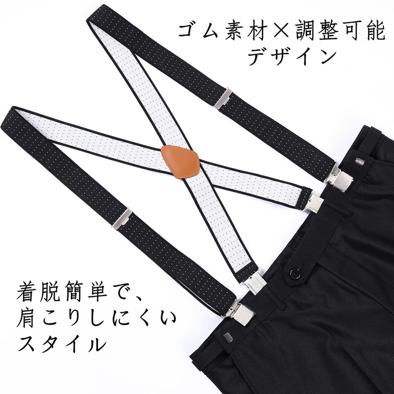 Happyshoppingtime Suspenders, Men's, Women's, X-Shaped, 1.4 inches (35 mm) Wide,