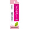 Kracie Chemicals Medicated H Mittel Cream 1.8 oz (50 g)