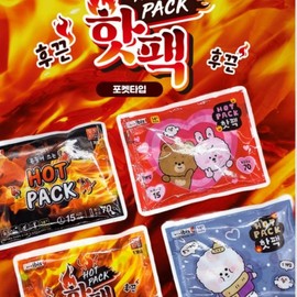 Portable hot pack military pouch pocket hand warmer large capacity bulk cold protection warmer camping camping 15pcs shaking