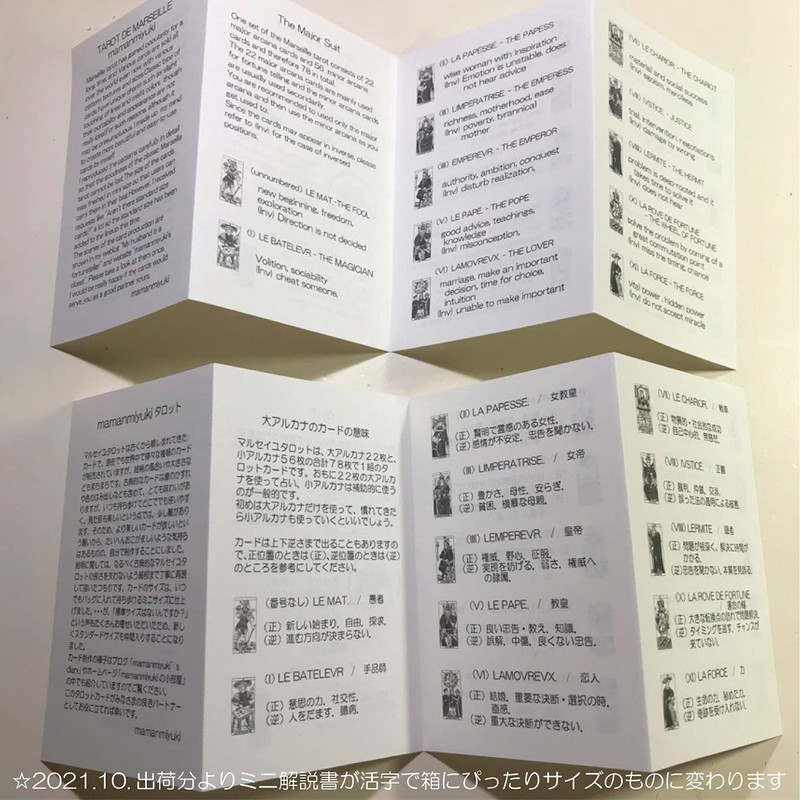 mamanmiyuki tarot standard size new edition mamanmiyuki tarot standard size