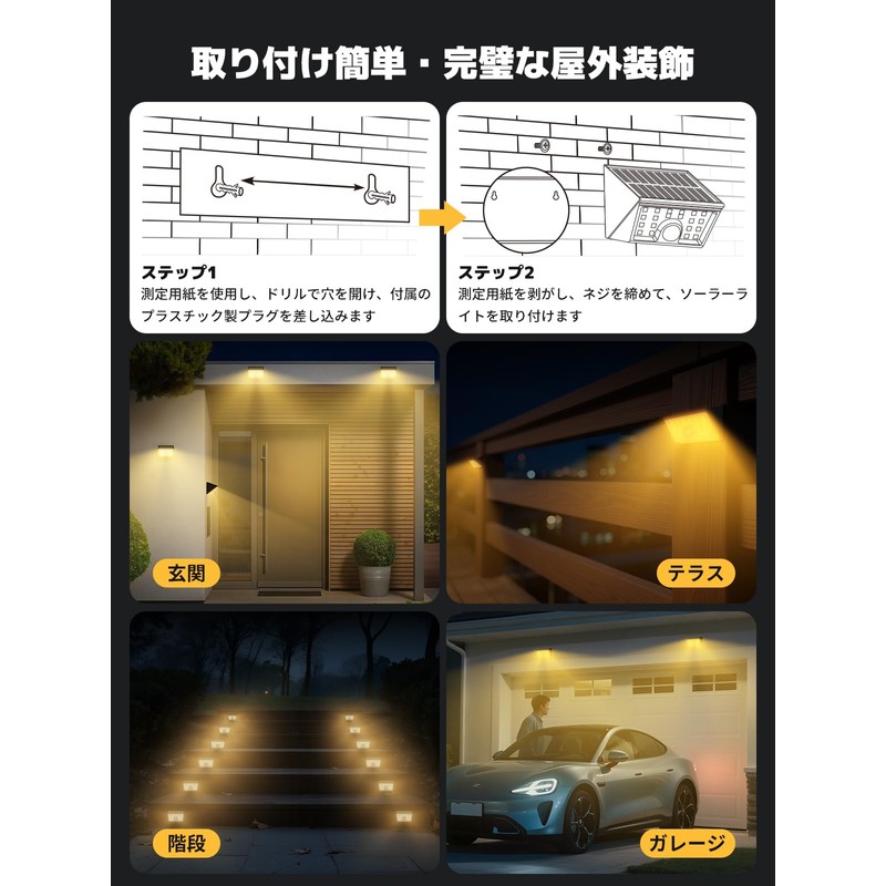 Smiling Shark Solar Light WL06【2025 Latest・Warm Light Solar Light・Dual Use