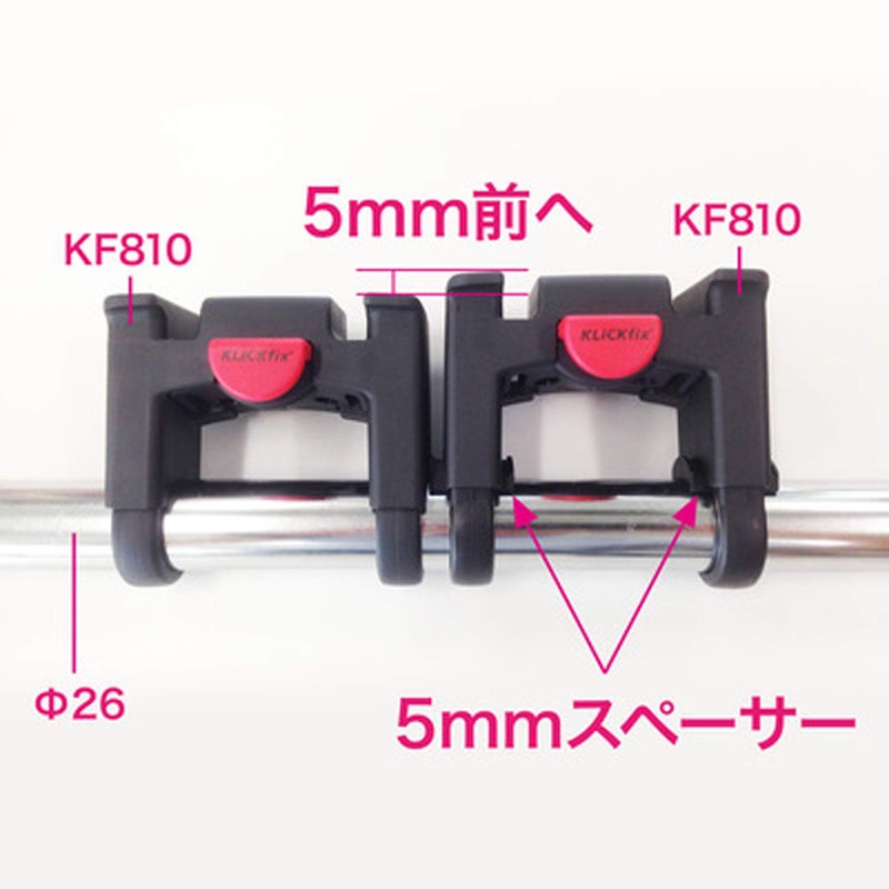 RIXEN&KAUL(リクセン&カウル) 5㎜スペーサー　ＫＦ808