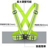 Y Yakunitatsu Safety Vest, Reflective Vest, Fluorescent Belt, High Visibility,
