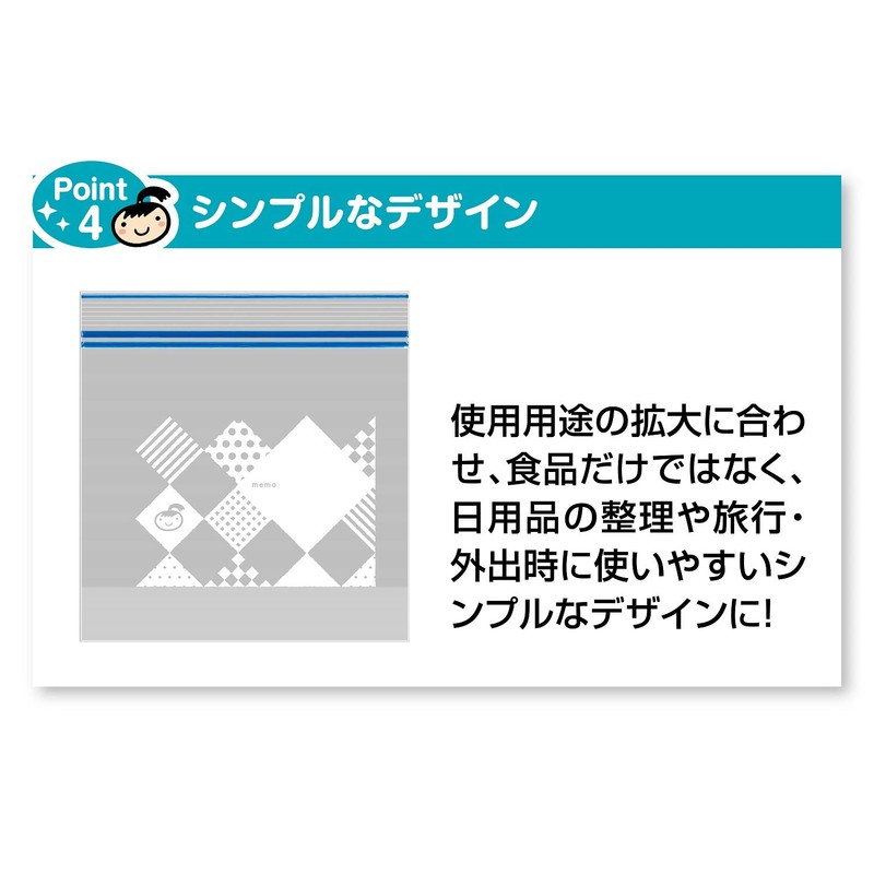 KITINT-san Gusseted Freezer Bags, Small, 18 Count