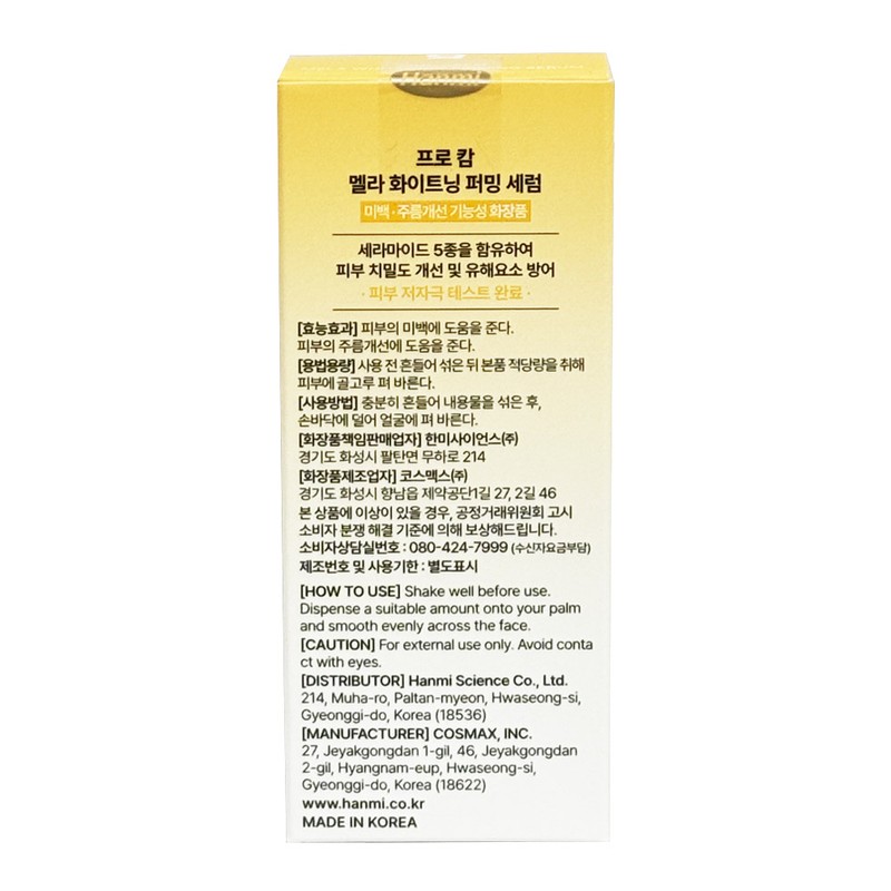 procam Hanmi Procalm Mela Whitening Firming Serum 20ml Whitening Skin