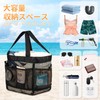 Annhua Pool Bag, Lightweight, Large Capacity, Hanging, Mesh Material, Gray,