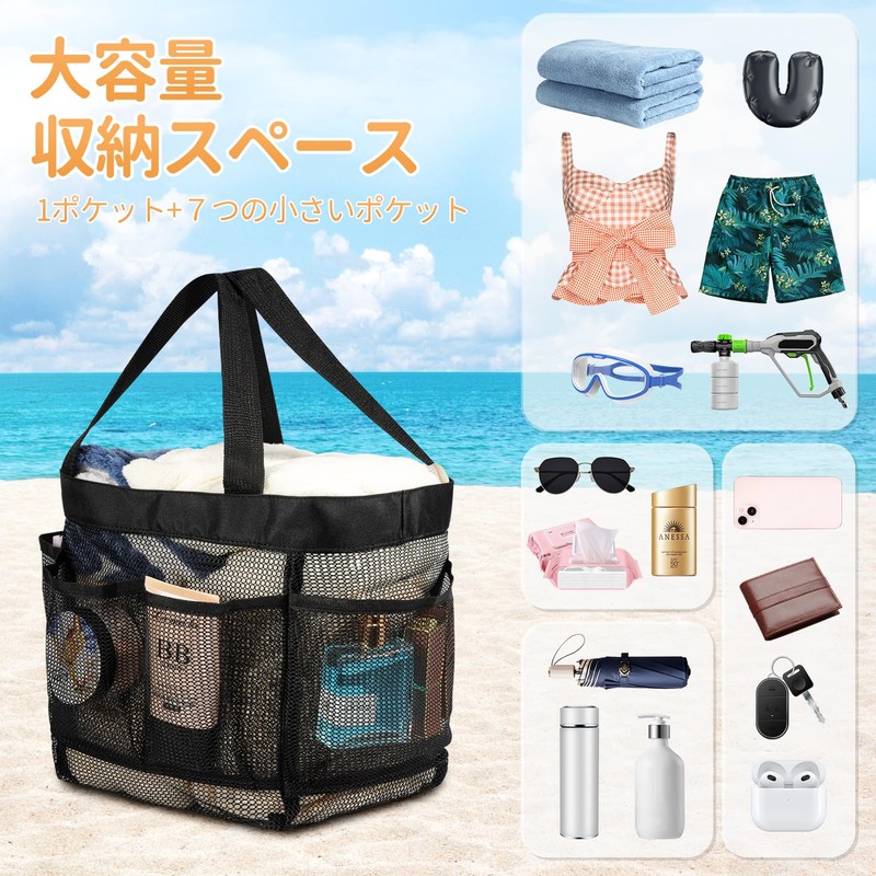 Annhua Pool Bag, Lightweight, Large Capacity, Hanging, Mesh Material, Gray,