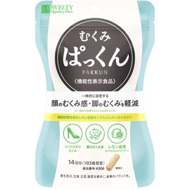 スベルティ むくみぱっくん【機能性表示食品】 42粒