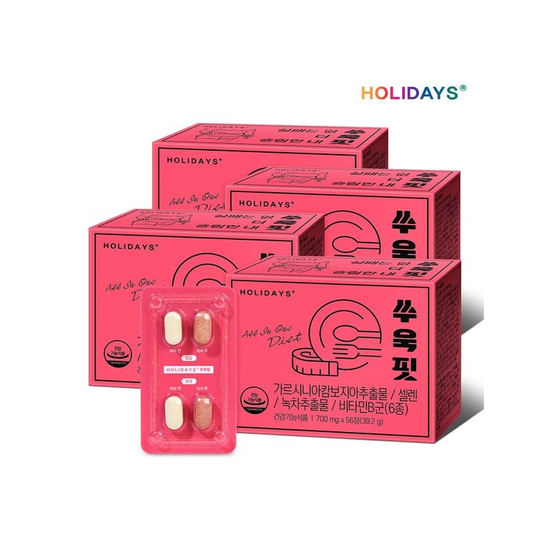Holidays 홀리데이즈 다이어트 쑤욱핏 56정 4박스 (8주분) Holidays Diet Swoo
