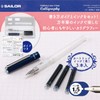 Sailor Fountain Pen HighAce neo Clear Calligraphy Nib Width 1.0mm