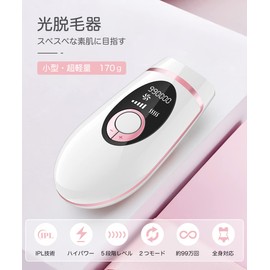 Epilator Men's Beard Hair Removal Device 990,000 Rounds 5 Levels Adjustment, Manual/Automatic Continuous Flash, Unwanted Hair Treatment, Face, Armpits, Whole Body, Unisex, Household Epilator