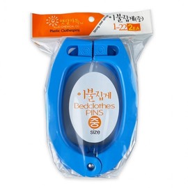 Domestic Sun-Drying Blanket/Duvet Clips - Medium 2-Pack for Balcony Rails, Carpets & More Cotton Duvet - R 3ea