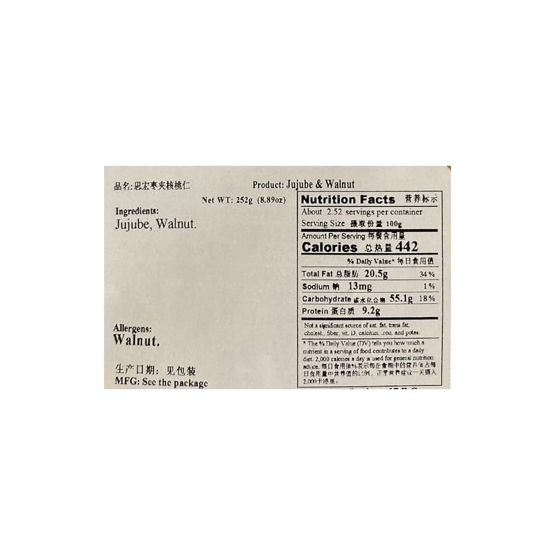 Jujube & Walnut,Red Date Walnut Snack, Premium Stuffed Jujube, 252g
