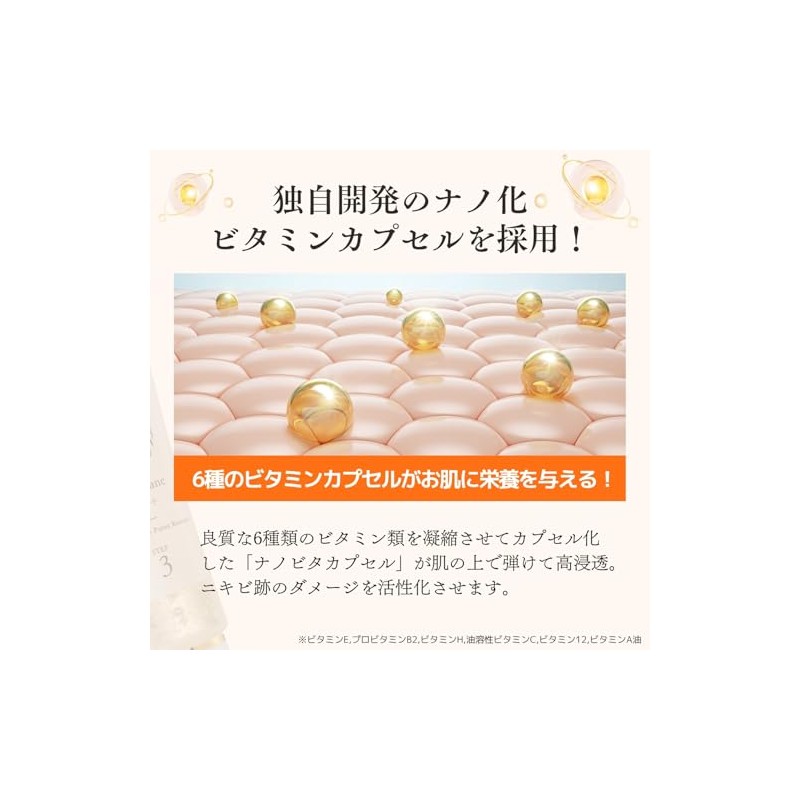 Dr. Re9 (Medicinal Use) Belblanc W+ Highly Penetrating Whitening Beauty