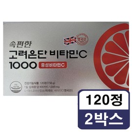 Easy Korea Eundan Vitamin C 1000 Neutral Vitamin C 1300mg x 120 tablets 2 boxes / 속편한 고려은단 비타민C1000 중성 비타민C 1300mg x 120정 2박스