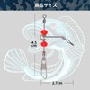 Yushinkan Fishing Gear Goby Balance (3/5/10 Pieces)... (Goby Balance, 10