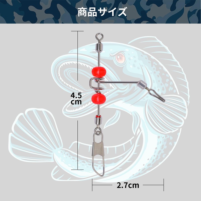 Yushinkan Fishing Gear Goby Balance (3/5/10 Pieces)... (Goby Balance, 10