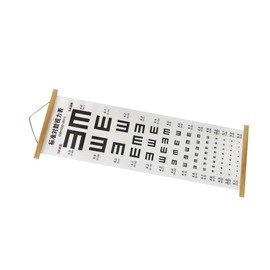 Gatuida Wooden Frame Visual Eye Test Chart Waterproof Chart for Boys and Girls