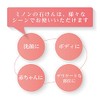 Daiichi Sankyo Health Care Minon Skin Soap, 2.8 oz (80