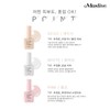 motive Mostive Beige Tone-up Tone-up Base Gel 12ml / 모스티브