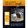 ENSEN Incense, Osmanthus Incense, Smokeless, Sandalwood Aroma, Made in Japan,
