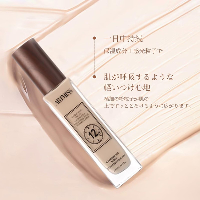 METYSUR Liquid Foundation, Natural Glossy Skin, Formulated with Moringa Extract,
