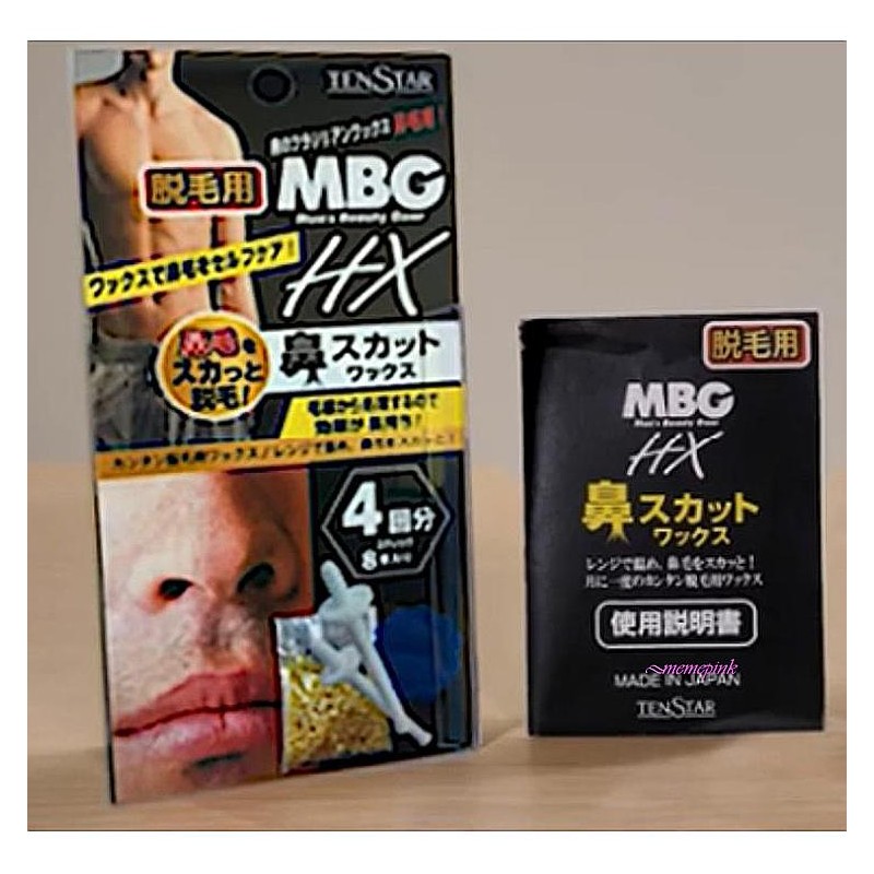 미미샵D Nose Hair Waxing Self Kit for Men – Wax