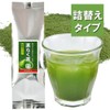 Shizuoka Powdered Tea Rakuraku Tea 1.8 oz (50 g) Papat