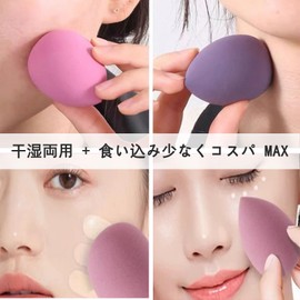 KQHOMEI Makeup Sponge Set, Can Container, Wet