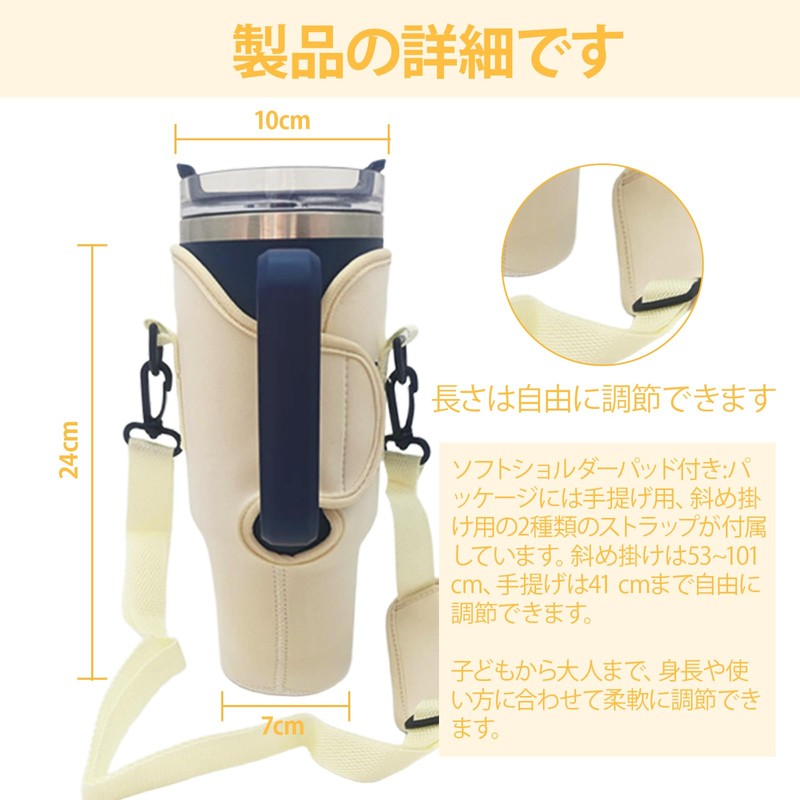 【RFHUDJI】水筒カバー 450~1200mlの絶縁カバーの肩ベルトを調節することができて、450~1200mlの瓶に適して、簡単に使用して携帯して、耐久性と保護の設計です (ベージュ色です)
