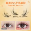Hannie wish False Eyelashes, For Partial, Natural Bunch, 0.05 mm,