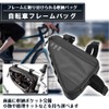 Hackgear Bicycle Frame Bag, Road Bike, Easy to Install, Waterproof,