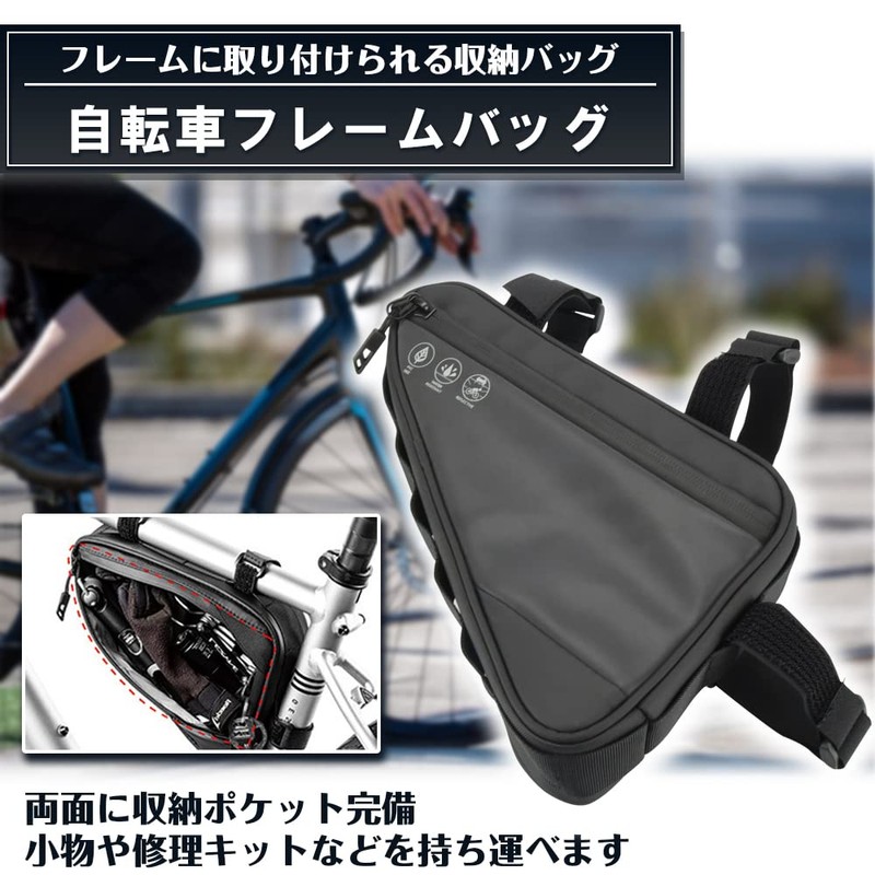 Hackgear Bicycle Frame Bag, Road Bike, Easy to Install, Waterproof,