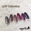 ageha Cosmetics Color 146 Smoke Red Gel Nail Supplies