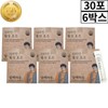 Light grain fermentation per day, 1 million enzyme titer values, amylase, 1 million lipase, protease, carbohydrate decomposition enzyme, 30 packets, 6 nights / 담백하루 곡물 발효 백만 효소 역가수치 아밀라아제 100만 리파아제 프로테아제 탄수화물분해효소 30포 6박