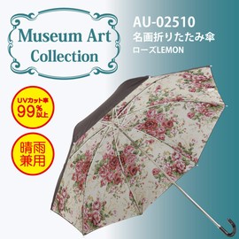 U-Power Folding Umbrella, Multicolor, 19.3 inches (49 cm), Rib-length, Folding Umbrella, Famous Painting Series, Rose LEMON AU-02510