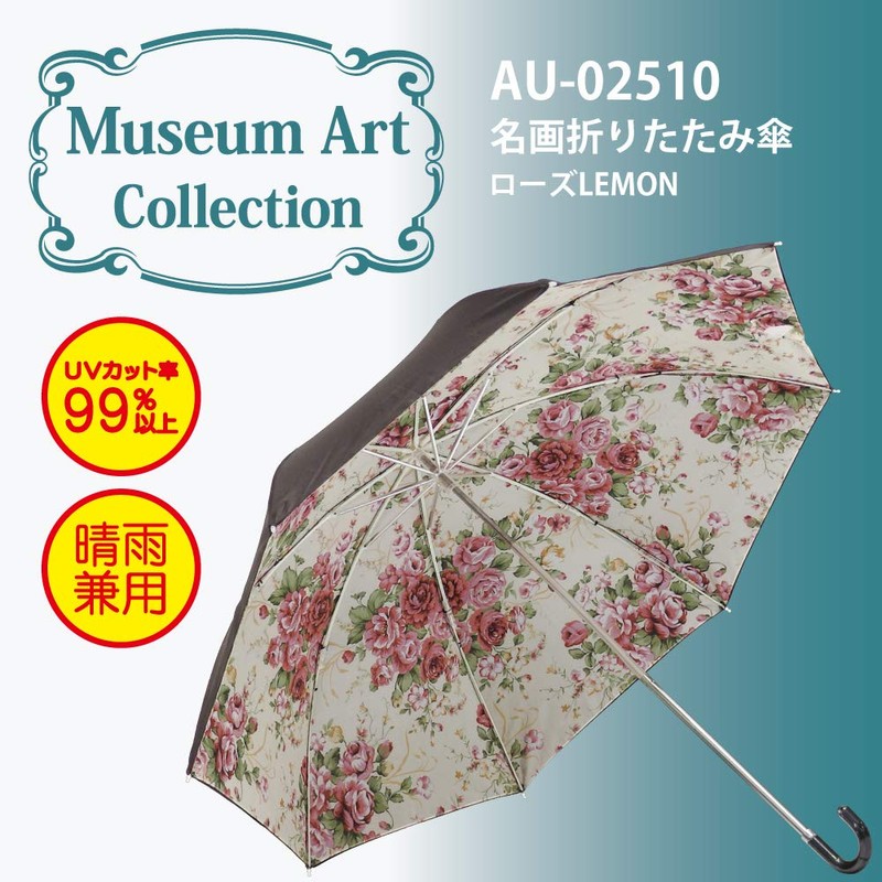 U-Power Folding Umbrella, Multicolor, 19.3 inches (49 cm), Rib-length, Folding
