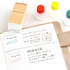Nihonichi Notebook Frame Stamp Travel (Departure & Arrival) Notebook Accessory