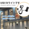 Mini Spotlight Small Downlight Angle Adjustable Multipurpose LED Light Mini