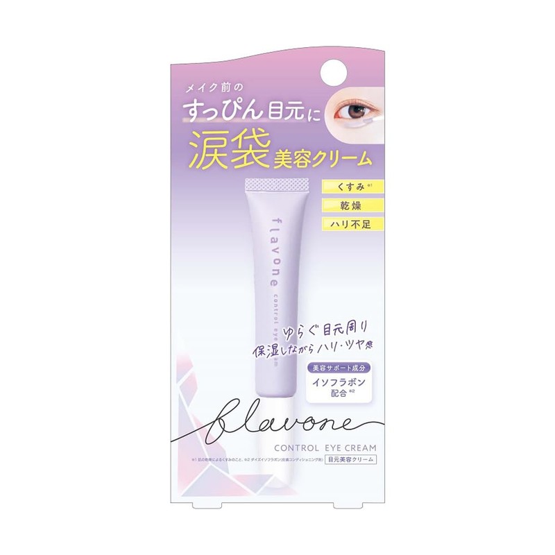 Flavone Control Beauty Eye Cream (20g)
