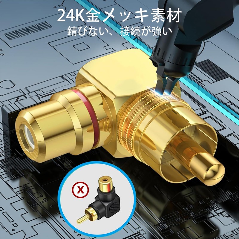 TRkin 90 Degree RCA Adapter to Female L Connector Gold