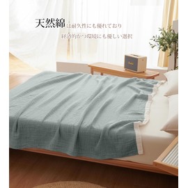 AYO Gauze Towel, Towel, Single, Summer, 4-ply Gauze, Nap Ket, Soft, 100% Cotton, Lightweight, Moisture Wicking, Breathable, Washable, Gauze Fabric, Organic Cotton, For Your Skin, Cooling Measures