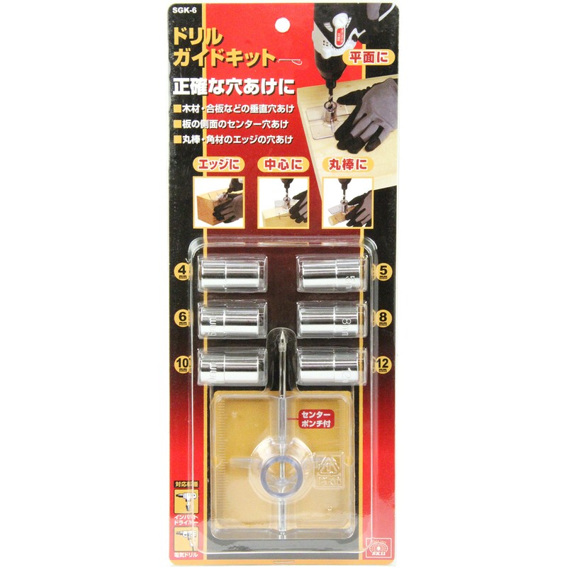 SK11 SGK-6 4 -12 mm Drill Guide Kit