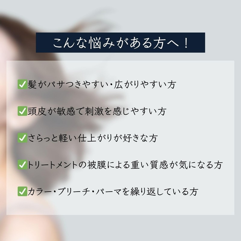 TRIGOODS KERAFFECT Smooth Reset Shampoo ケラフェクトスムースリセットシャンプー Home Care