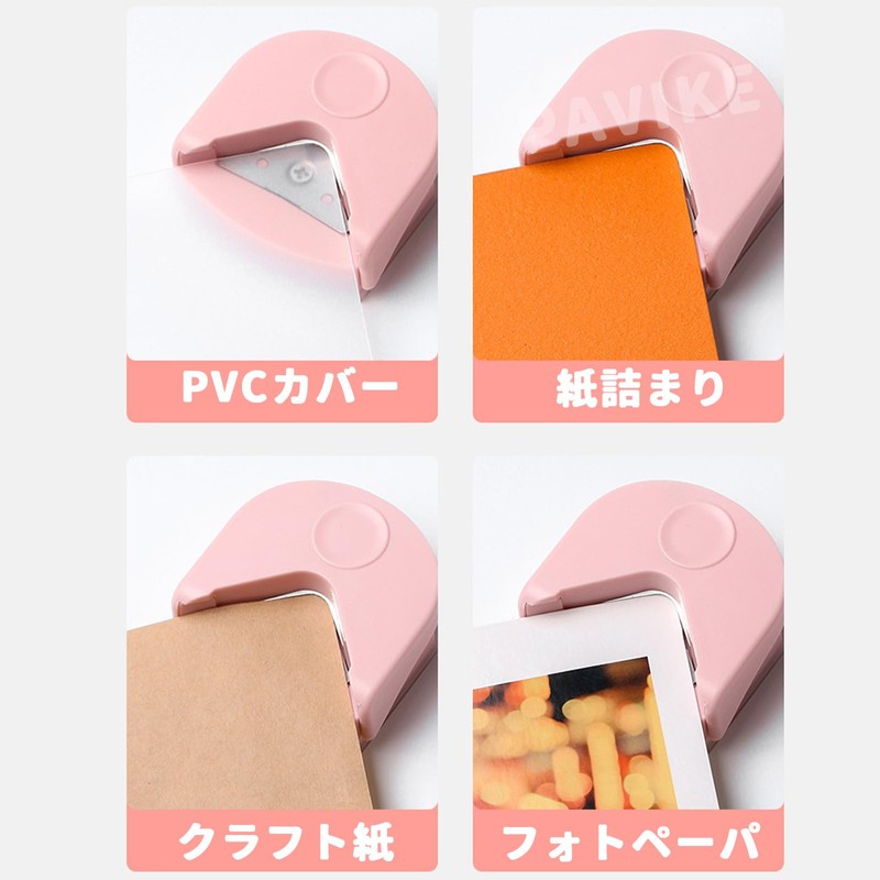 Pavike Corner Punch (Set of 2) Corner Rounder, Round Corner