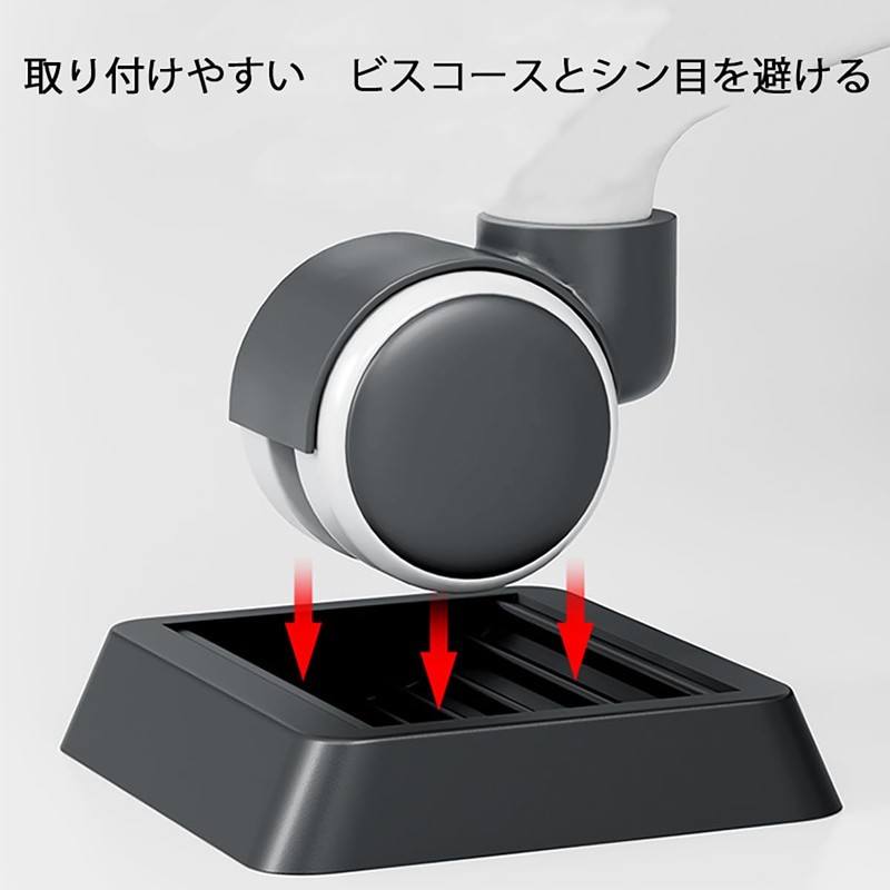 Caster Stopper, Rubber Caster Chair, Anti-Moving, Anti-Slip, Vibration Absorption, Fixed,